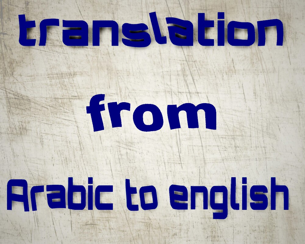 translate 1000 words from arabic to english 