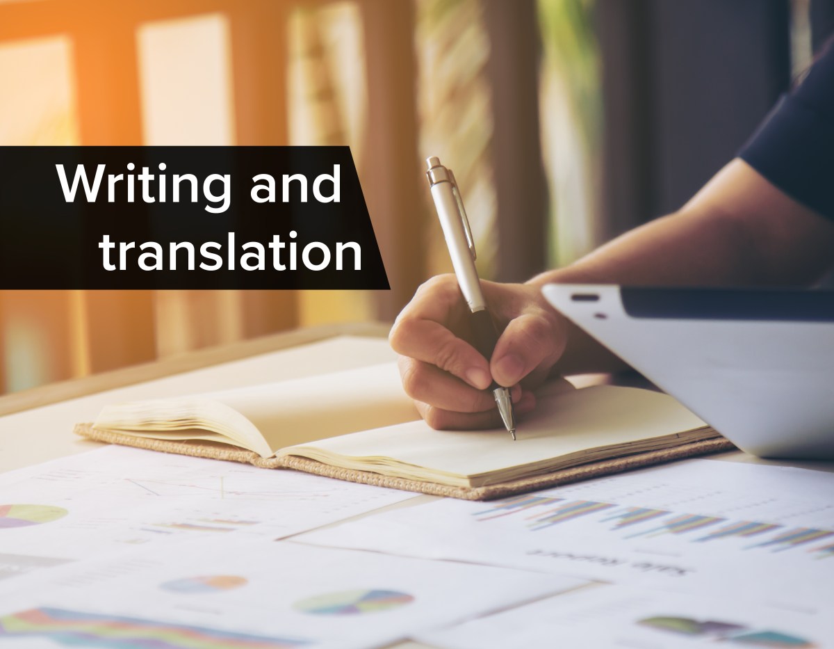 الكتابة والترجمة